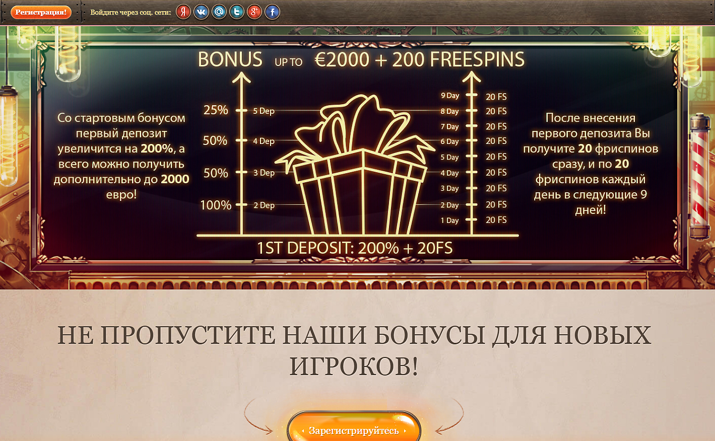 Бонусы для новых игроков от JoyCasino